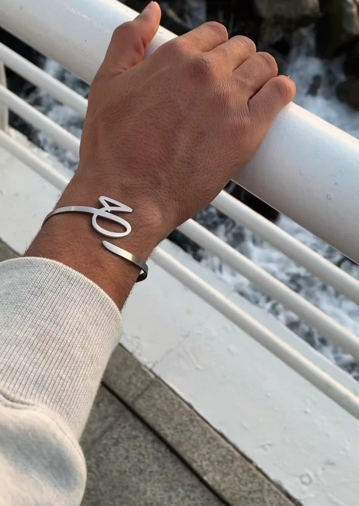 Arabic Initial Bracelets - Set of 3 Bracelets