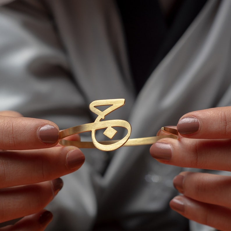 Gold Initial Bracelet - Set of 2 Bracelets