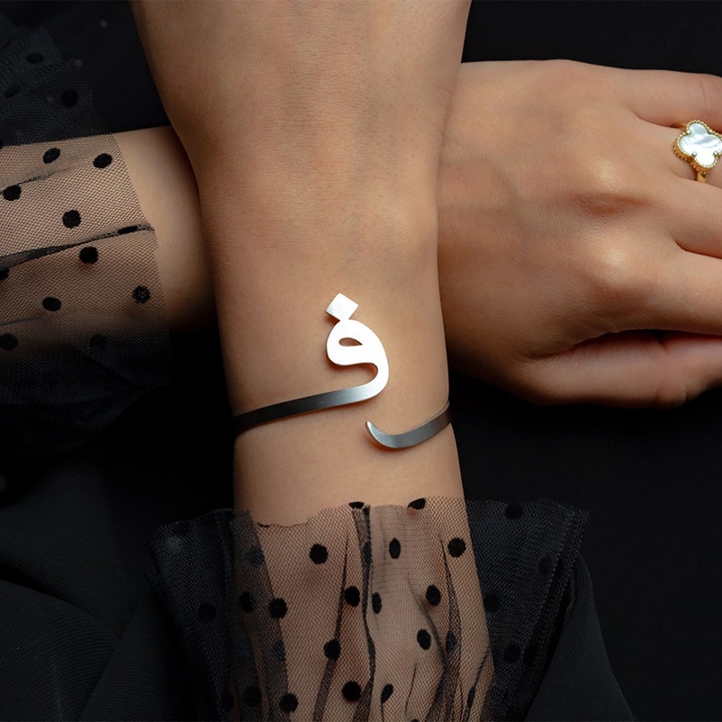 Gold Initial Bracelet - Set of 2 Bracelets