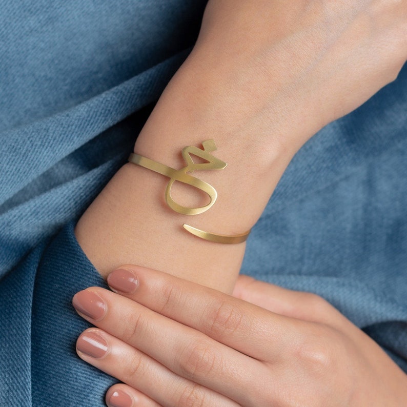 Gold Initial Bracelet - Set of 2 Bracelets