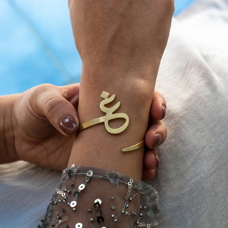 Gold Initial Bracelet - Set of 2 Bracelets