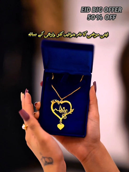 18k Gold Plated Single Name Necklace Article 44